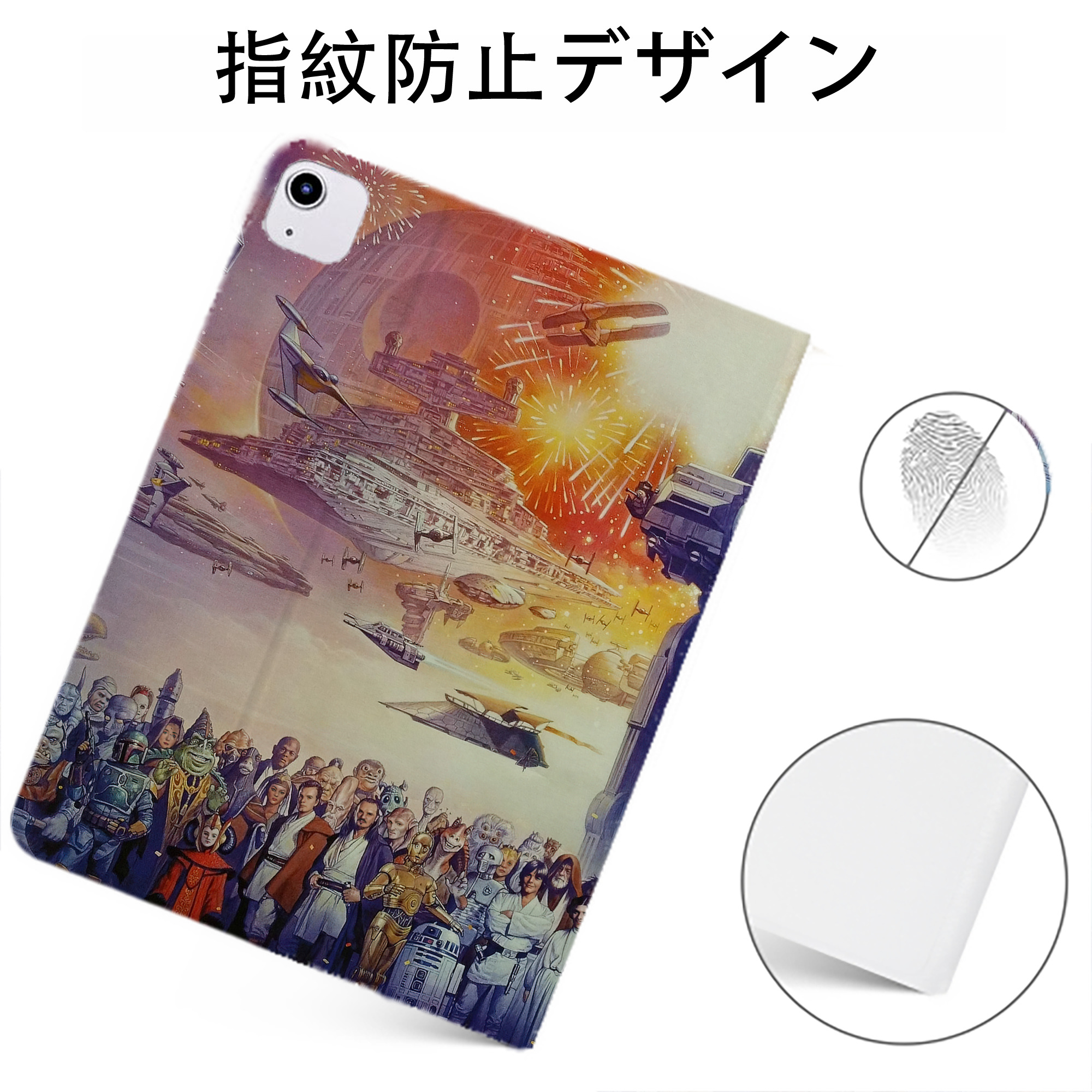 （画像用） スター・ウォーズ Star Wars IPadケース ペンホルダー付き ブックスタイルデザイン